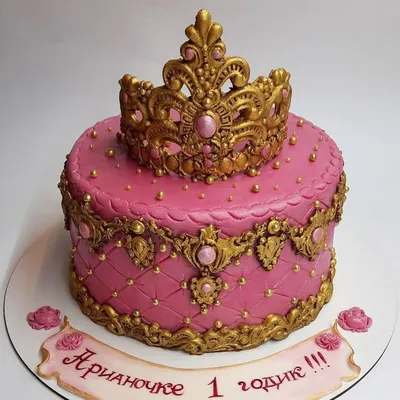 Торт принцесса Холли и Бен (M6503) — на заказ по цене 950 рублей кг |  Кондитерская Мамишка Москва
