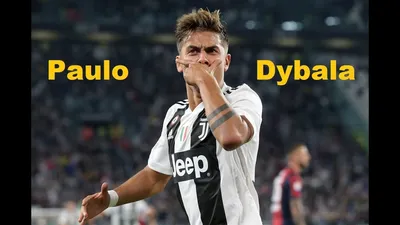 Paulo Dybala | Пауло Дибала | ВКонтакте