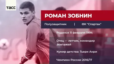 Зобнин извинился за чудовищную ошибку в матче с Данией - РИА Новости,  22.06.2021