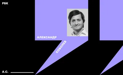 Александр Соболев, «Спартак»: большое интервью с нападающим сборной России  — об Абаскале, Леониде Федуне, Квинси Промесе - Чемпионат