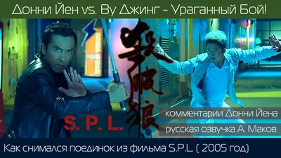 Китайский актер Донни Йен присоединится к Киану Ривзу в \"Джоне Уике\" -  Рамблер/кино