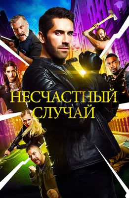 Обои взгляд, поза, пистолет, актер, Скотт Эдкинс, Scott Adkins,  Assassination Games, Игры киллеров, Роланд Флинт картинки на рабочий стол,  раздел фильмы - скачать