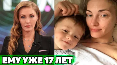 Анна Казючиц найдет потерянных родственников - лайфстайл - 4 декабря 2020 -  Кино-Театр.Ру