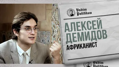 Нижегородец Алексей Демидов: «Стал актером ради спортивного интереса» |  Открытый Нижний