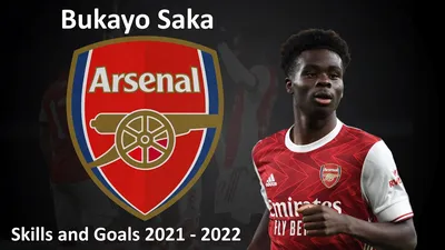 Букайо Сака Bukayo Saka skills and goals 2021 - 2022 - YouTube