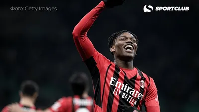 OFFICIAL: AC Milan confirm signing of Portugal forward Leao