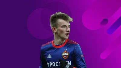 PFC CSKA MOSCOW - 💬 Константин Кучаев — о новом контракте с ПФК ЦСКА |  Facebook