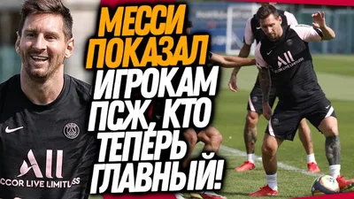 💬 Эктор Бельерин: «Есть разочарование, потому что мы чувствовали, что  заслуживаем большего в ЛЧ. Тем не менее, мы знаем,.. | ВКонтакте