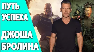 Мстители Финал» раскрыли, что стало с Таносом после смерти | Gamebomb.ru