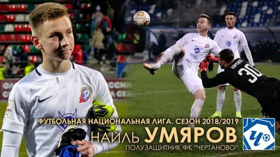 Умяров: «Расстроило, что в первом тайме не удалось забить больше» - Спартак  Онлайн - Блоги - Sports.ru