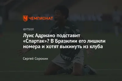 Мяч экс-игрока \"Спартака\" признали лучшим голом десятилетия в РПЛ: видео -  РИА Новости Спорт, 14.05.2021