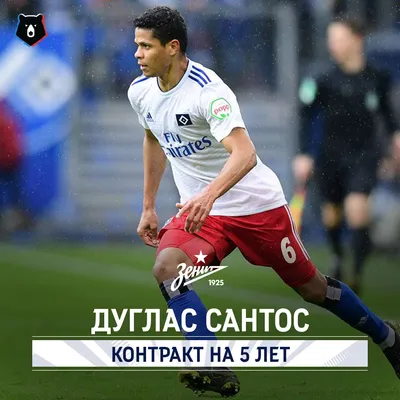 FC Zenit - Решено! Дуглас Сантос — «G-Drive. Лучший игрок»... | Facebook