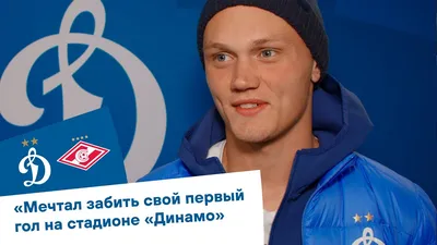 Константин Тюкавин — о победе над Литвой: «Нас очень прилично зарядили в  перерыве»