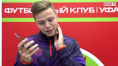 Данил Круговой предлагает купить абонементы преданным болельщикам «Уфы» -  YouTube