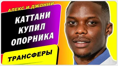 В \"Спартаке\" отреагировали на ошибку Перейры, который написал в соцсетях:  скоро вернусь в задницу - Рамблер/спорт