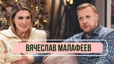 Вячеслав Малафеев об участии в шоу «Звезды в Африке»: «Месяц не было секса,  я перезагрузился» | STARHIT