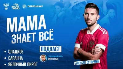 Зенит» купил за 50 тысяч рублей футболиста стоимостью в три миллиона евро:  Футбол: Спорт: Lenta.ru