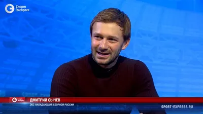 Дмитрий Сычев: «Мне приходят сообщения, что своей игрой на ЧМ-2002 я зажег  в людях интерес к футболу»