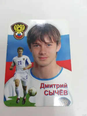Дмитрий Сычев - последние новости сегодня на РБК Спорт