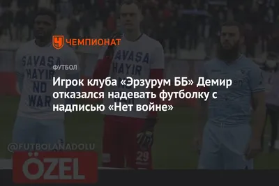 Наставник сборной Португалии Сантуш сообщил, что у него нет беспокойства  из-за Роналду - LiveResult