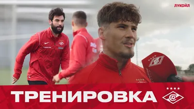 FC Spartak Moscow, ФК \"Спартак-Москва\" - Официально: Леон Классен – игрок  «Спартака» 🔴⚪ 21-летний левый защитник австрийского «Тироля» и молодёжной  сборной России сегодня подписал контракт с нашим клубом до 2025-го года 📝