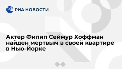 Филип Сеймур Хоффман, Рэйчел Макадамс и Уиллем Дефо, обои для рабочего  стола - Животные Арктики и Антарктики.