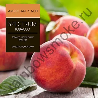 Купить табак Spectrum для кальяна в Москве с доставкой Спектрум 250 гр  Amarican Peach Американский Персик