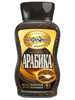 Кофе раств. с молотым АРАБИКА 95 гр Московская Кофейня на Паяхъ 11417060  купить в интернет-магазине Wildberries