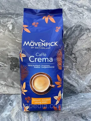 Кофе в зёрнах Movenpick Caffe Crema 100 % Арабика 1 кг: продажа, цена в  Одессе. Кофе от \"Cuppedia\" - 858002867