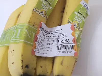 В Литве снова подорожают бананы: килограмм может стоить 2 евро - RU.DELFI