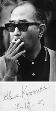 Акира Куросава (Akira Kurosawa) биография, фото, личная жизнь, жена, дети |  Узнай Всё