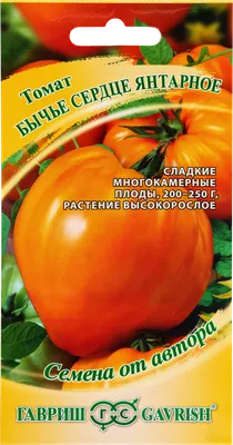 Семена Томат «Бычье сердце янтарное» 0.1 г в Москве – купить по низкой цене  в интернет-магазине Леруа Мерлен