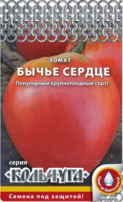 Семена РУССКИЙ ОГОРОД Томат Бычье сердце Кольчуга NEW – купить онлайн,  каталог товаров с ценами интернет-магазина Лента | Москва, Санкт-Петербург,  Россия