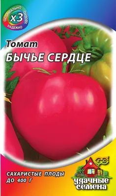 Томат Бычье сердце - описание сорта. Купить в Минске семена томата, в  Беларуси почтой