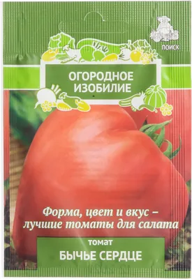 Семена ПОИСК Томат Бычье сердце – купить онлайн, каталог товаров с ценами  интернет-магазина Лента | Москва, Санкт-Петербург, Россия