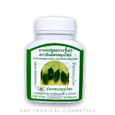 Thanyaporn Herbs Bitter Cucumber Capsule 100 caps., Капсулы \"Горький о –  K\u0026P Tropical Cosmetics