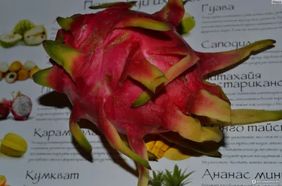 Экзотические фрукты купить в Москве с доставкой на дом в интернет-магазине