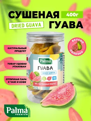Купить Табак Buta Gold Line Guava (Гуава) 50 гр