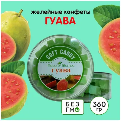 СамоЗАМЕС АРОМАТИЗАТОРы JUNGLE Гуава (Premium Guava) -JUNGLE