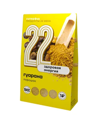 22 Гуарана Суперфуд, порошок, 75 г - \"Продукты XXII века\"