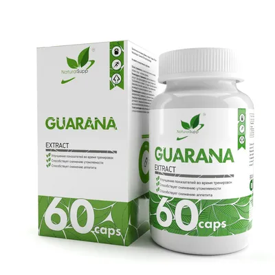 Гуарана 70 мг. / БАД для тренировок / Для похудения 60 капсул