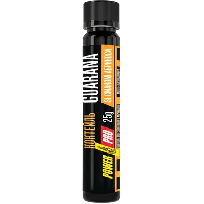 Гуарана Power Pro - Sport Cocktail GUARANA (25 грамм) купить в Украине —  отзывы, цены