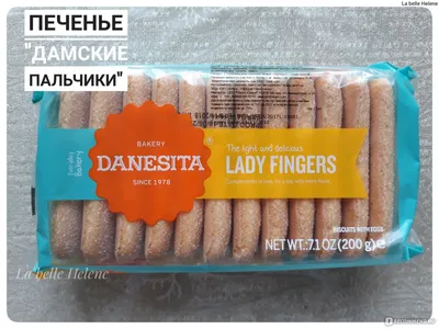 Печенье Danesita Lady Fingers Дамские пальчики - « ТИРАМИСУ с малиной -  пошаговое приготовление с фото ? 44 \"Дамских пальчика\" и ТОРТ готов? » |  отзывы