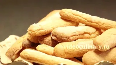 Печенье Дамские пальчики (Савоярди) - Рецепт Бабушки Эммы - YouTube