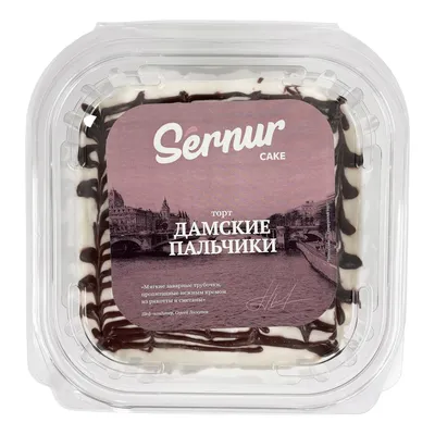 Торт Sernur cake Дамские пальчики 400 г - купить с доставкой на дом в  СберМаркет