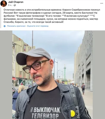 Российского режиссера Серебренникова отпустили из-под домашнего ареста