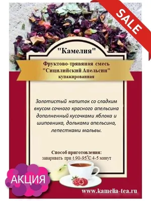 Кумкват (Золотой апельсин) купить почтой в Одессе, Киеве, Украине |  Agro-Market