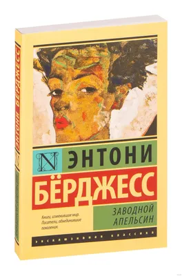 Диффузор аромат «Апельсин в сахаре» 50 мл в Москве – купить по низкой цене  в интернет-магазине Леруа Мерлен