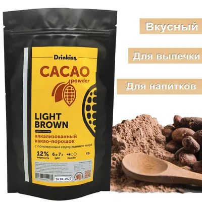 Какао порошок алкализованный жирность 12% / Какао натуральный для напитка  Drinkiss 200 гр — купить в интернет-магазине OZON с быстрой доставкой