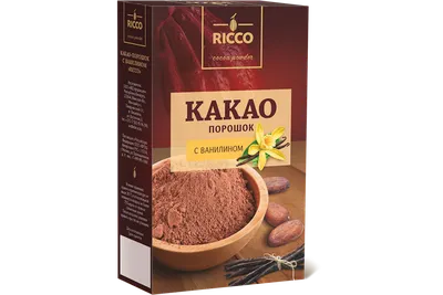 Какао Ricco с ванилином 100 г – купить в Минске, цена на сайте